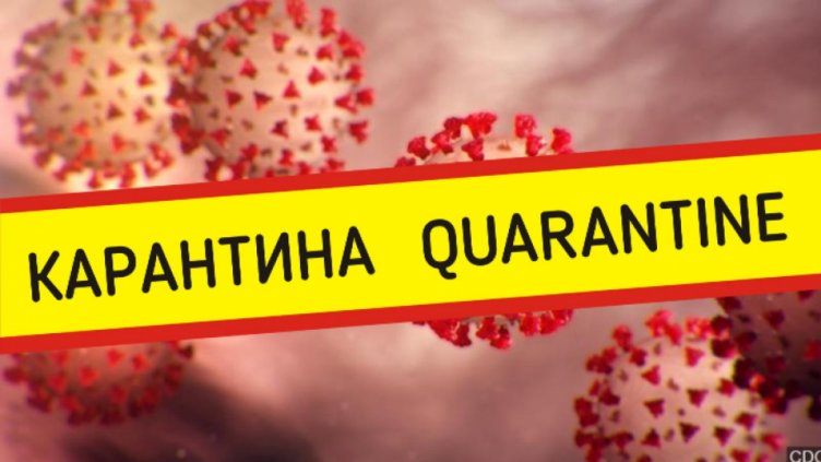 Трима нарушиха карантината си за ден във Варна