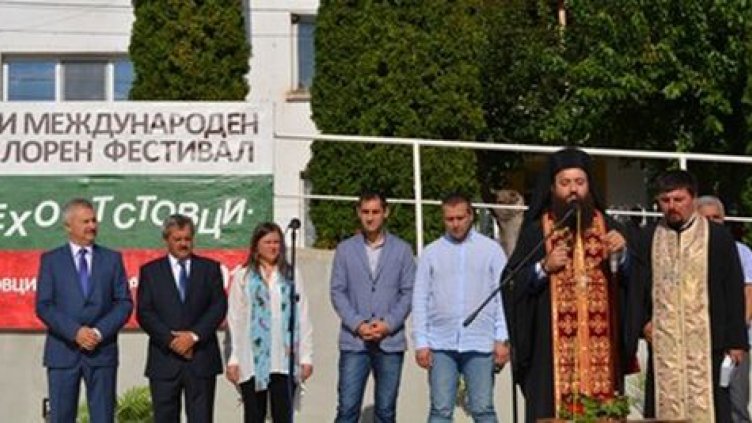 1000 певци и танцьори се събраха под връх Стовци в Монтана