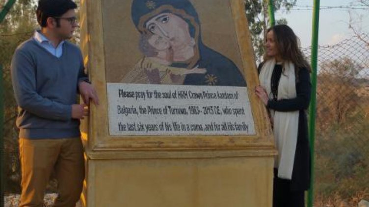 В Йордания поставиха мемориална плоча за княз Кардам