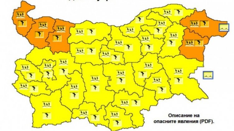 Времето във Варна на 2 септември 2022