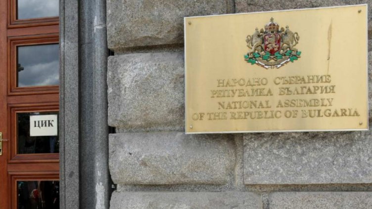 От днес партиите и коалициите могат да се регистрират в ЦИК за участие в местния вот