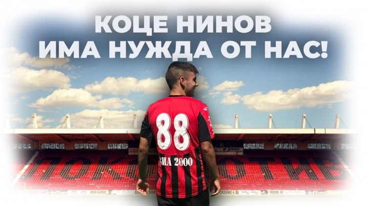 Роден футболен талант е диагностициран с коварна болест