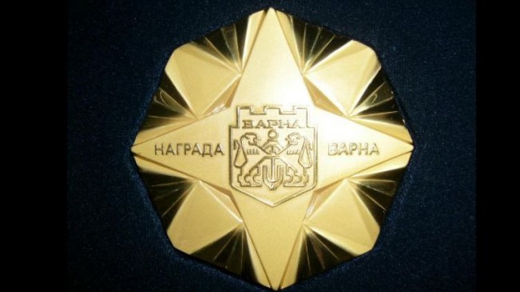 Представиха номинациите за награда „Варна”