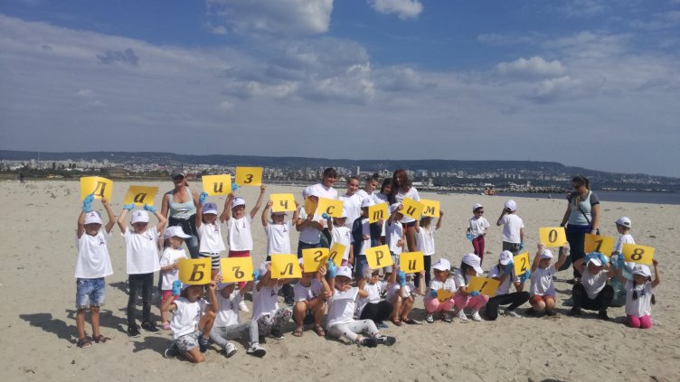 Малки природолюбители почистиха плажната ивица в кв. „Аспарухово“