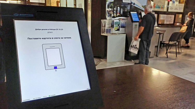 Гласуваме пробно с машини в сградата на Община Варна