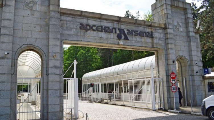 Без сериозни нарушения при проверките в "Арсенал"