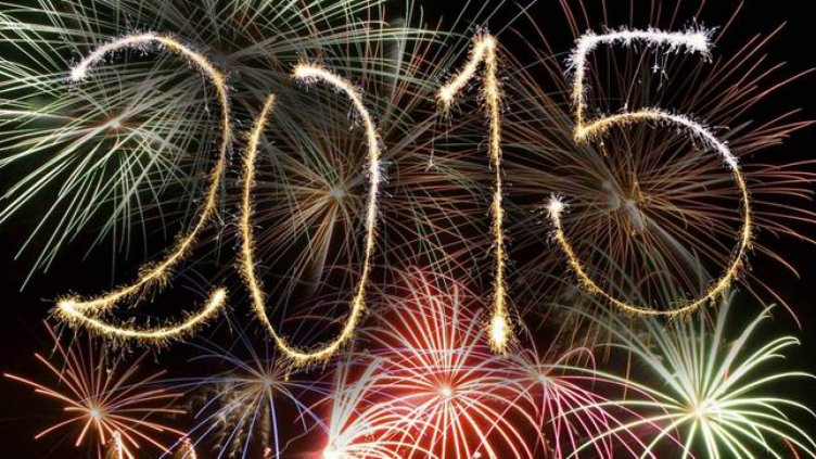 Честита 2015 година!