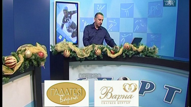 "Таймаут" 24.12.2016