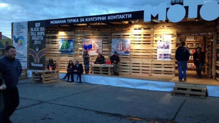 Първата мобилна точка за култура е вече във Варна