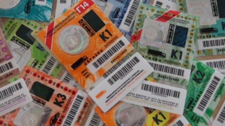 Граждани готвят протести срещу винетките, пак