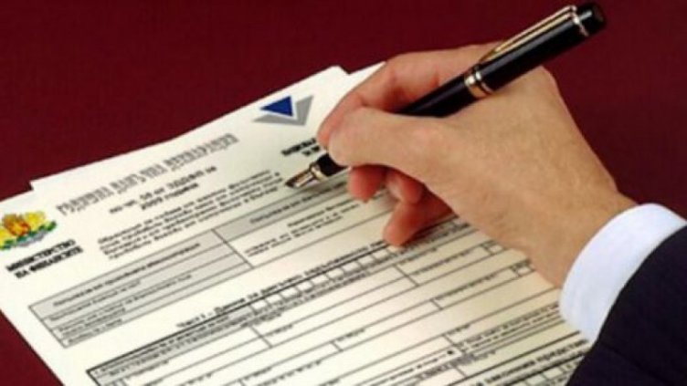 Данъците върху доходите от чужбина вече се представят в годишната декларация