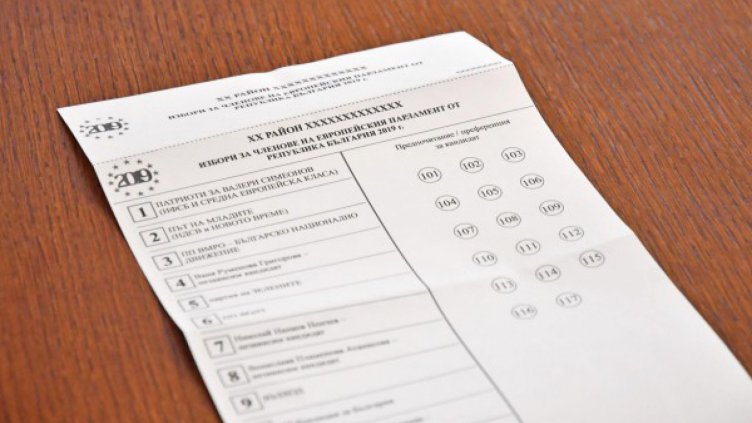 Камионите с бюлетините потеглят днес