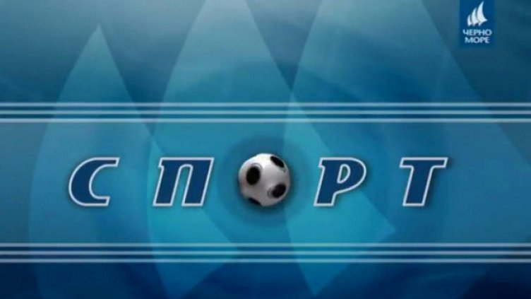 ТВ Черно море - Спортни новини 27.08.2019 г.