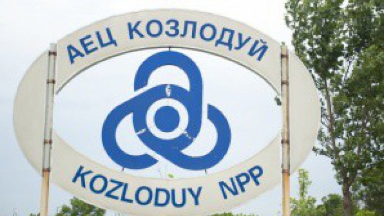 Изключиха планово турбогенератора на 5-ти блок на АЕЦ-а