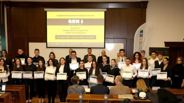 Първият випуск на GEN I: ИНОВАЦИЯ ГЕНЕРАЦИЯ се дипломира във Варна