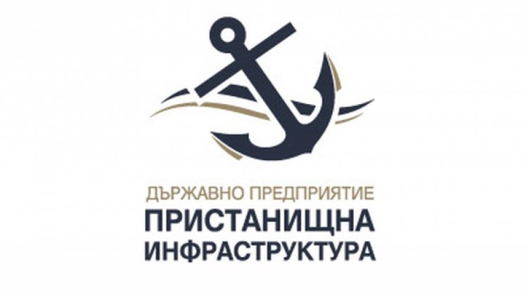 Смениха шефа на „Пристанищна инфраструктура“ – Варна