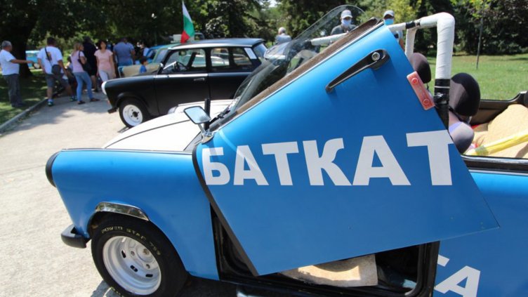 Снимки: ПроНюзДобрич