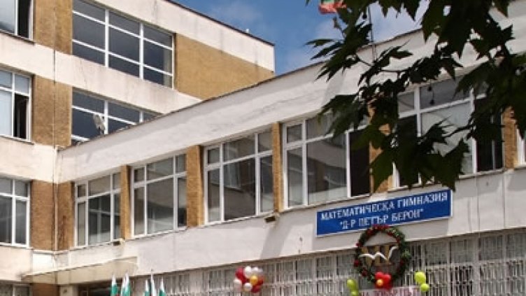 Математическата гимназия става "Дигитално училище на годината"