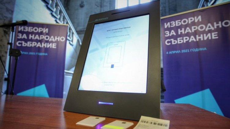 ЦИК финтира "Сиела". Имали предложение от друга фирма за машини