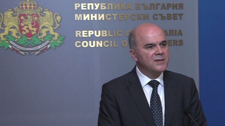 Снимка: News.bg