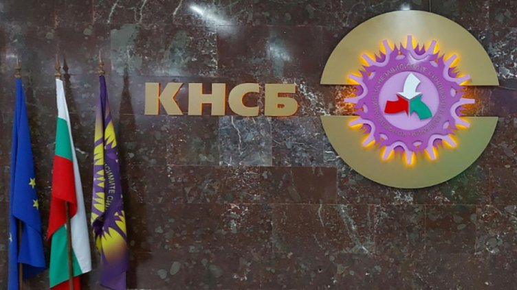 КНСБ започва национална протестна кампания