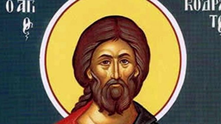 Православен календар за 21 септември