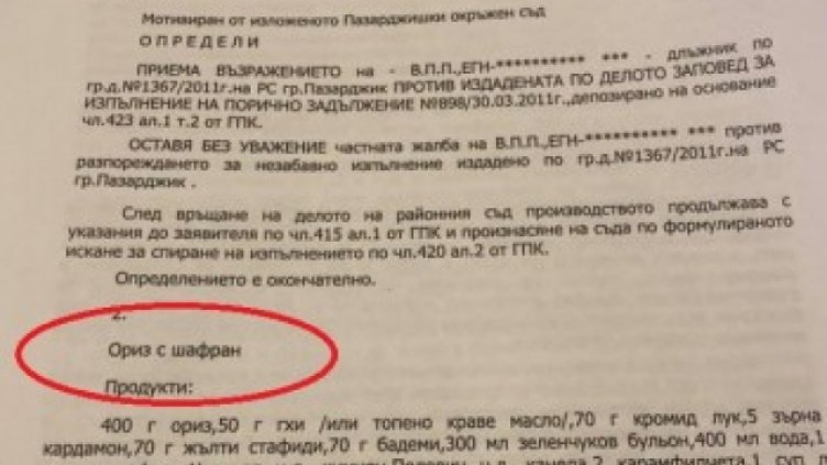 Снимка: Bgonair