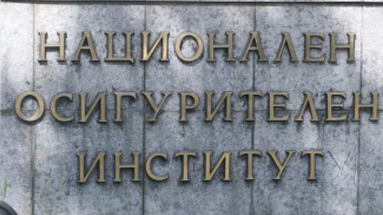 От 1 януари: НОИ изплаща болничните до 5 работни дни