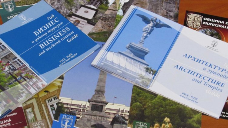 Липсата на тоалетни - проблем №1 пред туризма в Русенско