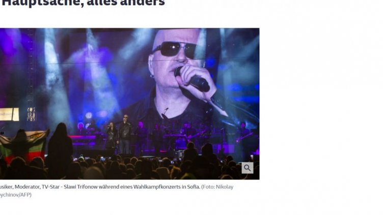 Зюддойче Цайтунг: Вече става очевидно, че през есента в България ще се проведат трети избори