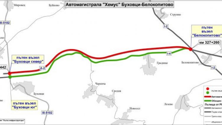 Затварят АМ "Хемус" между Шумен и Търговище