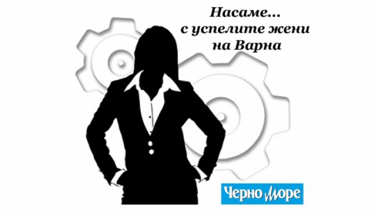 В "Насаме" на 8 декември очаквайте...