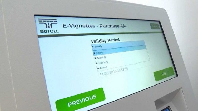 Електронните винетки влизат в сила от утре