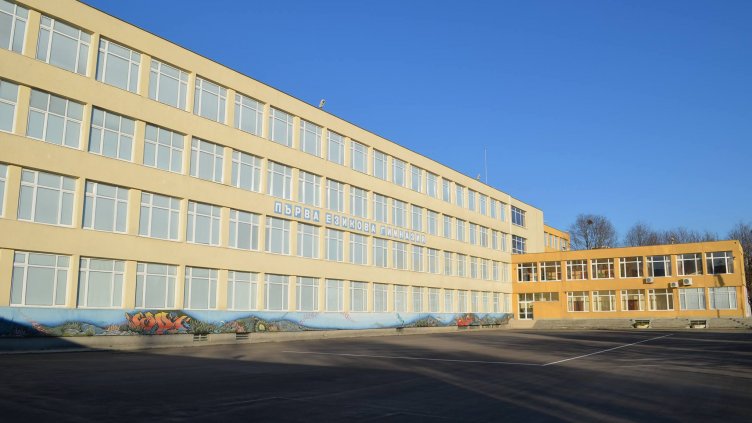 Регионална конференция за приобщаващо образование събира експерти във Варна