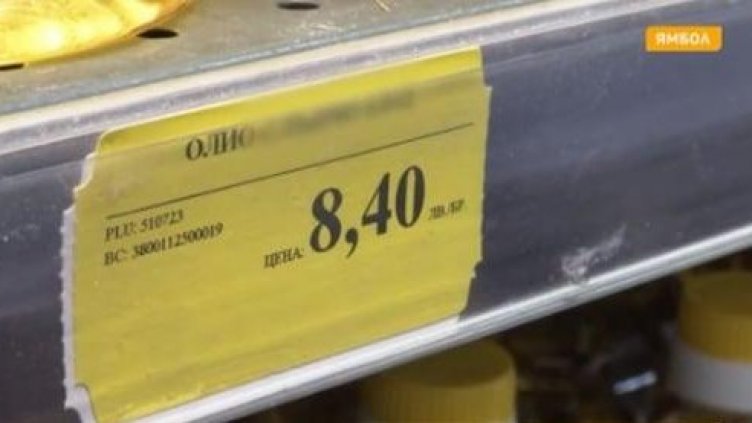 Бедни ми, българино! Спекула без край – бутилката олио за 8,40 лева