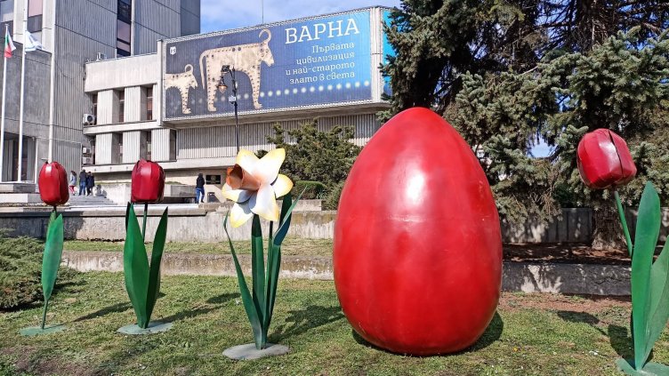 Поставиха великденската украса във Варна (СНИМКИ)