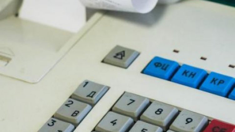  Касовите бележки ще се отчита пред НАП до 5 минути след издаването им от догодина