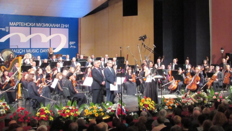 Снимка БГНЕС