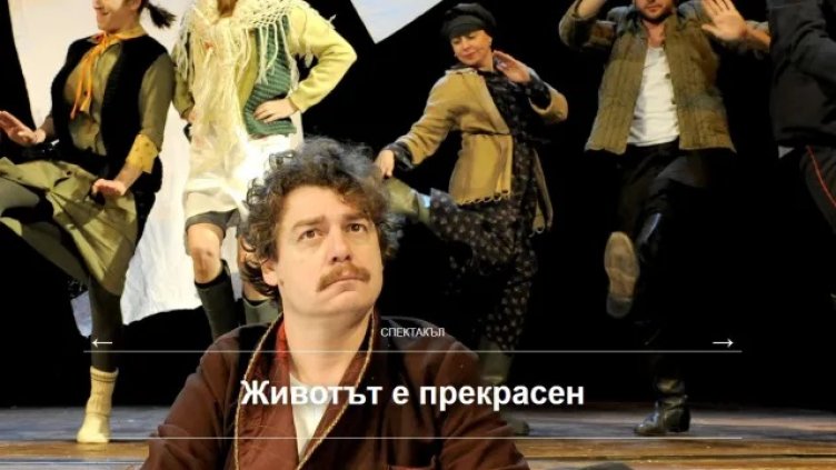 Камен Донев напуска Народния театър