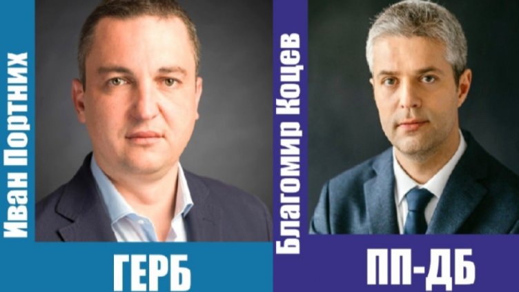 Портних  води с 4,7% пред Коцев при обработени над 80% от протоколите