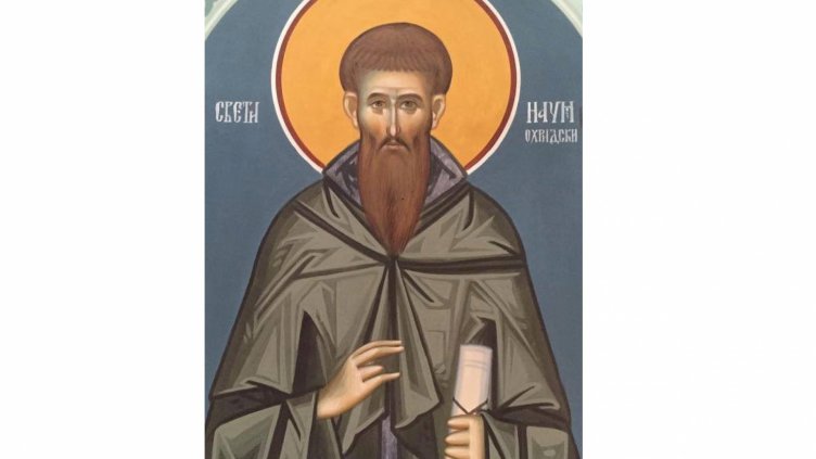 Православната църква чества паметта на Св. Наум Охридски