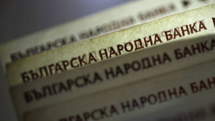 Българинът задлъжнял с 51 млрд. лв. към банки и бързи кредити
