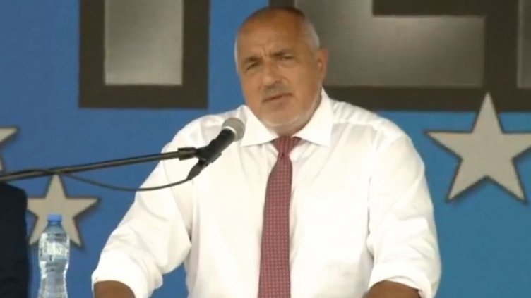 20 знакови фрази от форума на ГЕРБ