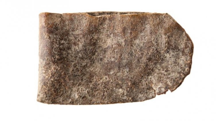 Откриха надпис от времето на Симеон в крепостта „Балък дере“ (СНИМКИ)