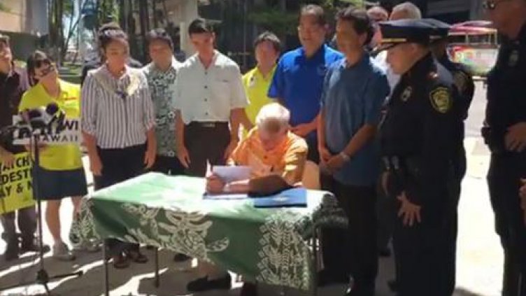 Пресичаш и използваш телефон в Хавай - глоба