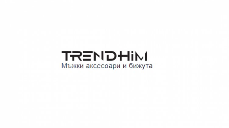 Trendhim &ndash; новият мъжки стил