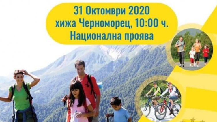 Туристически дружества чистят плажа&nbsp;"Черноморец" този уикенд
