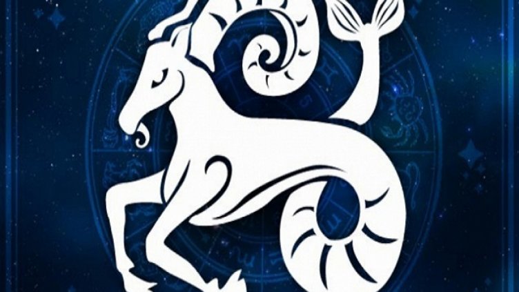 Какво да направим в ерата на Козирога?