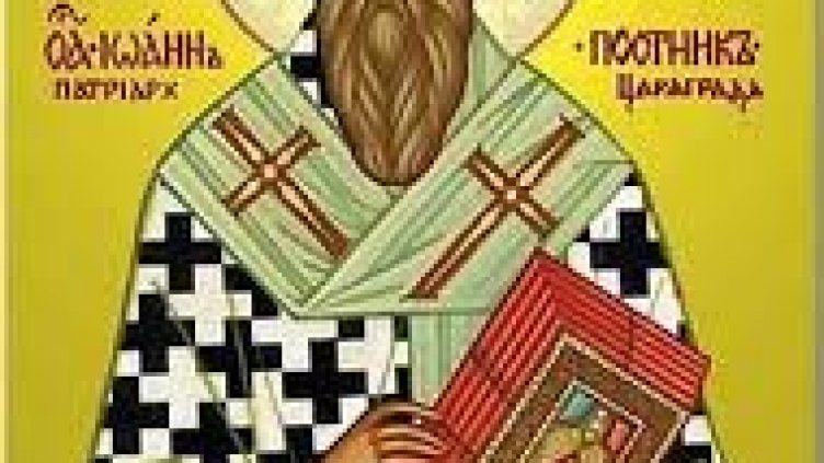 Александровците да почерпят днес!