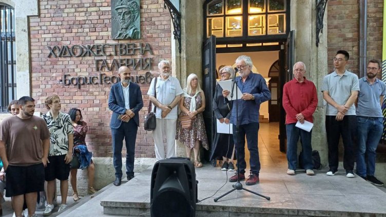 Обявиха отличените автори в 23-тото издание на Международното биенале на графиката във Варна